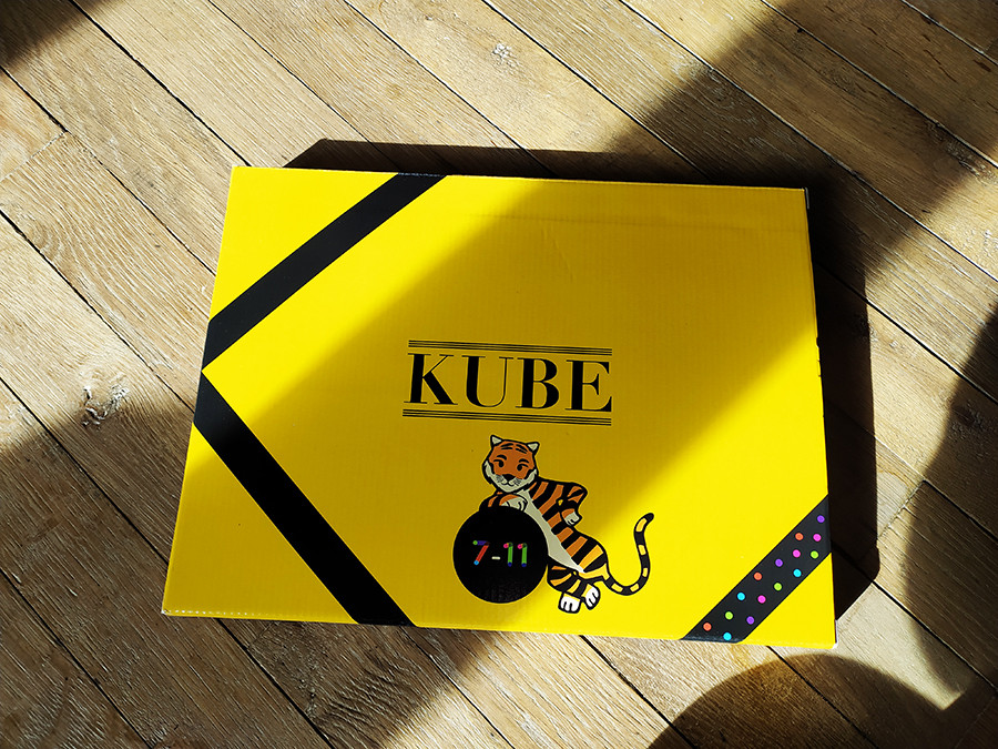 kube box